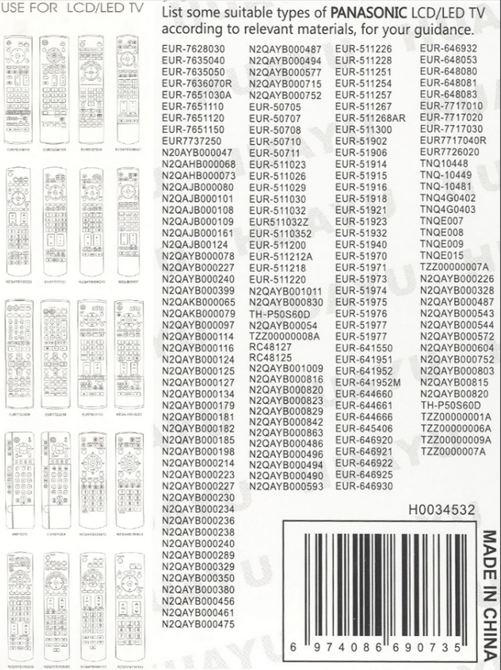 Пульт для Panasonic универсальный RM-D920+ 3D Huayu