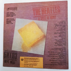 The Beatles Битлз. A Taste Of Honey. Вкус Мёда