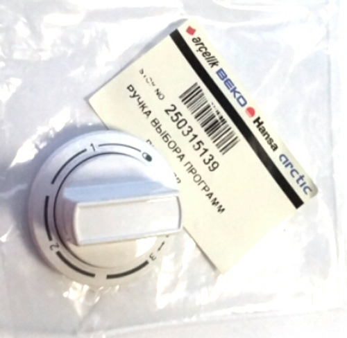 Ручка двухзонной конфорки плиты BEKO