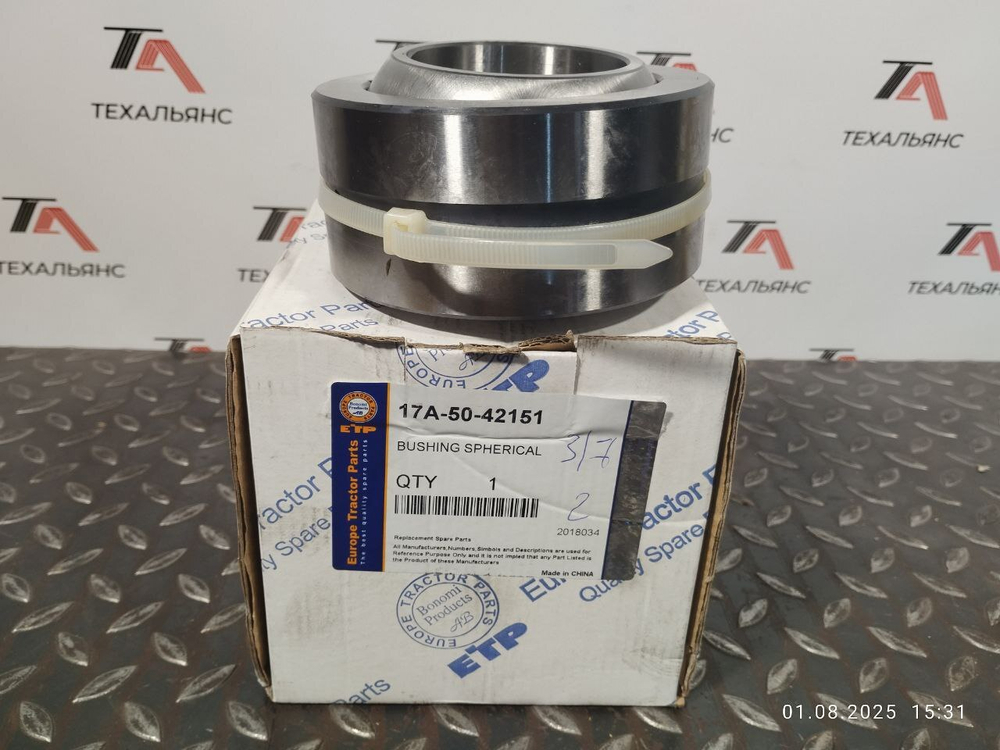 Втулка 17A-50-42151