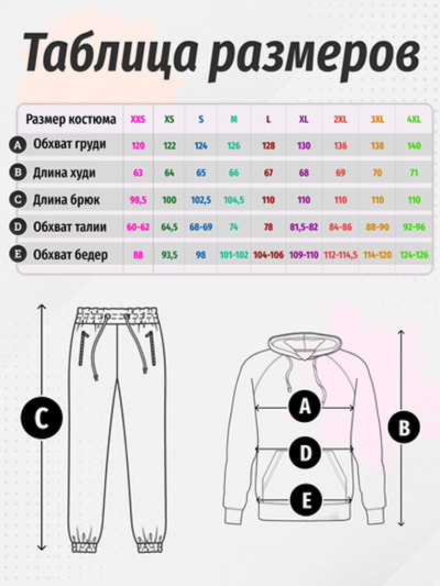 Костюм спортивный женский микровельвет хаки
