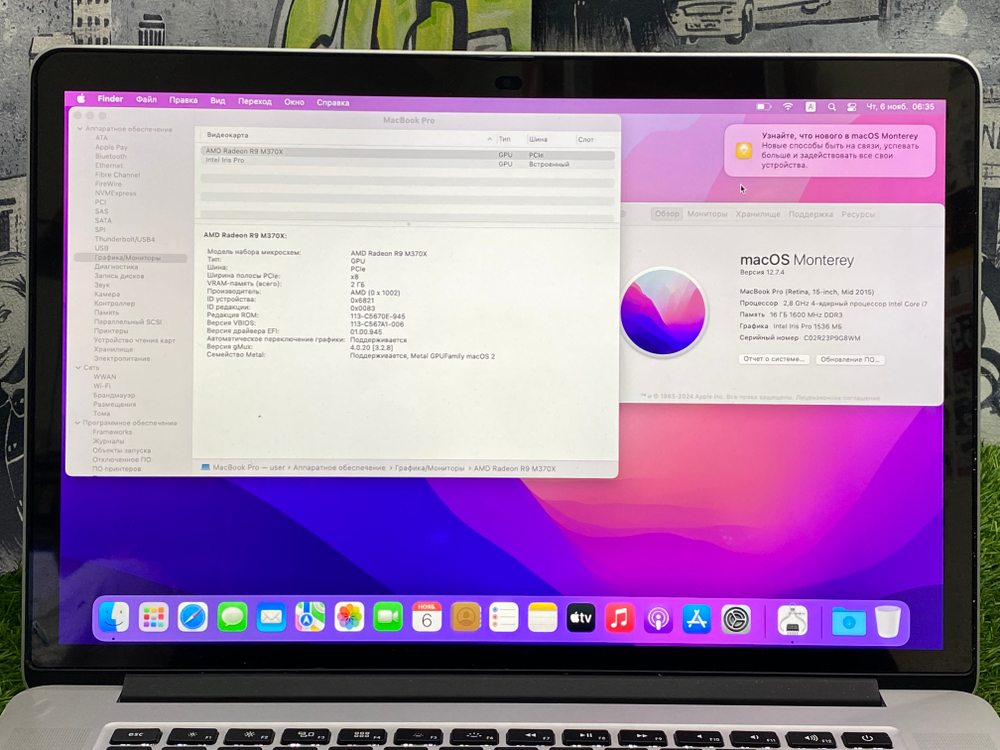 MacBook Pro 15 2015 Retina i7/Radeon R9 M370X 2GB/16GB/512GB/ MJLQ2RU/A