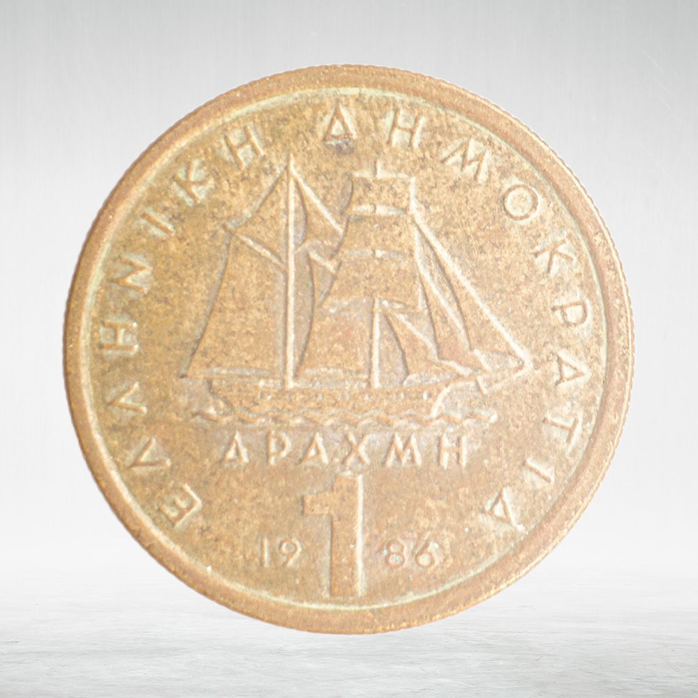 Greece, 1 Drachma, 1986, F