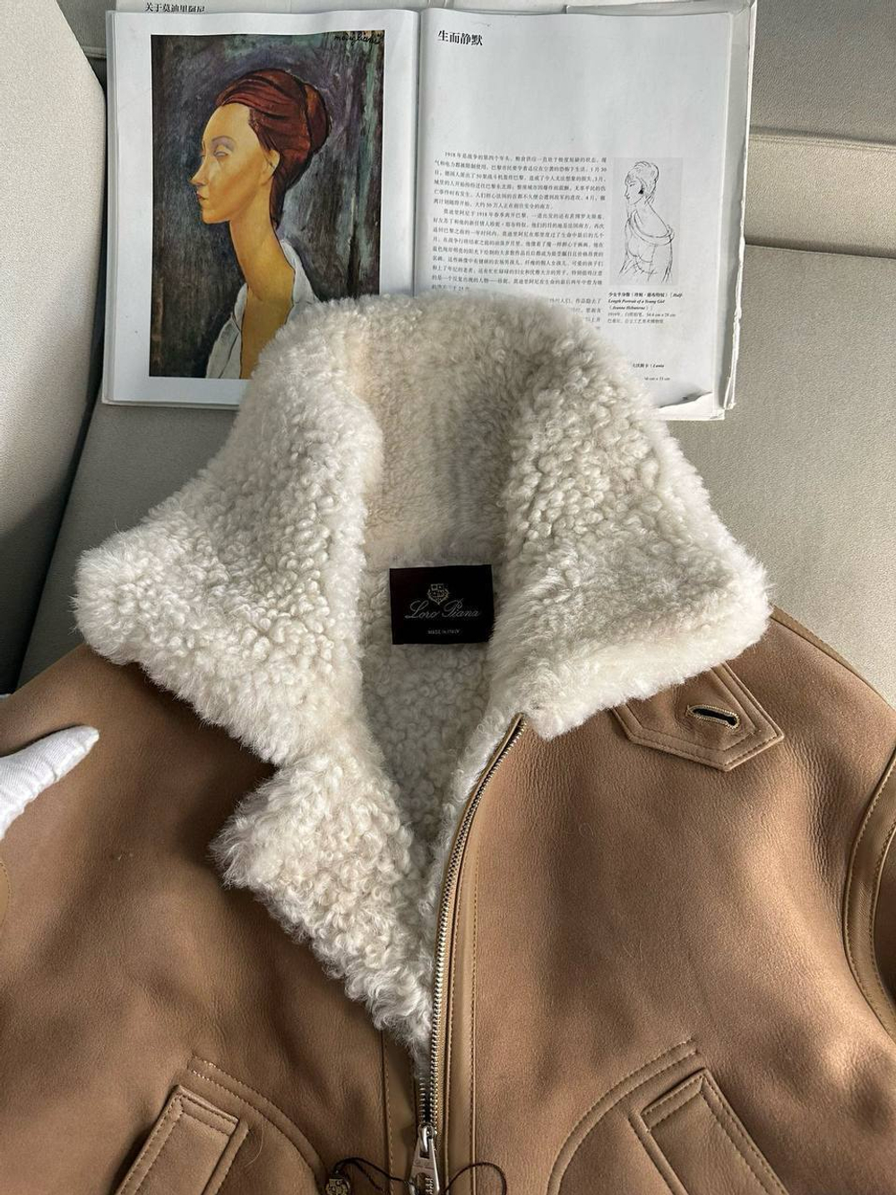 Дубленка Loro Piana