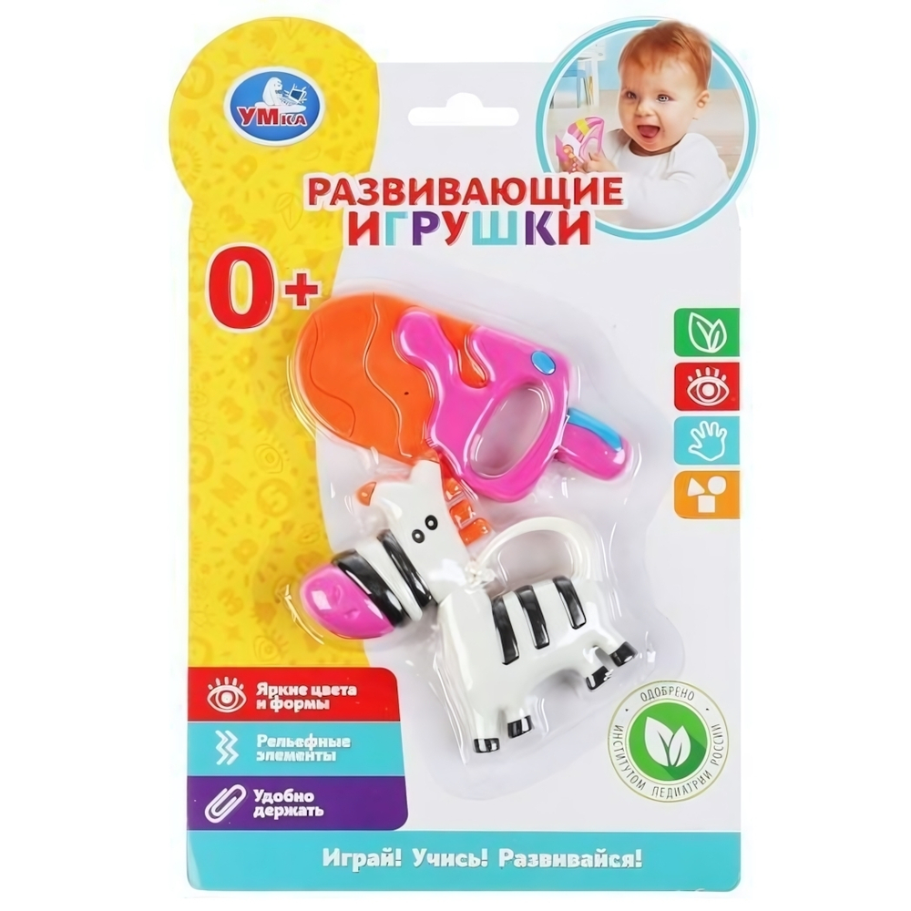 Погремушка "Зебра и мороженое" блист. 1608M679-R5 (Умка)