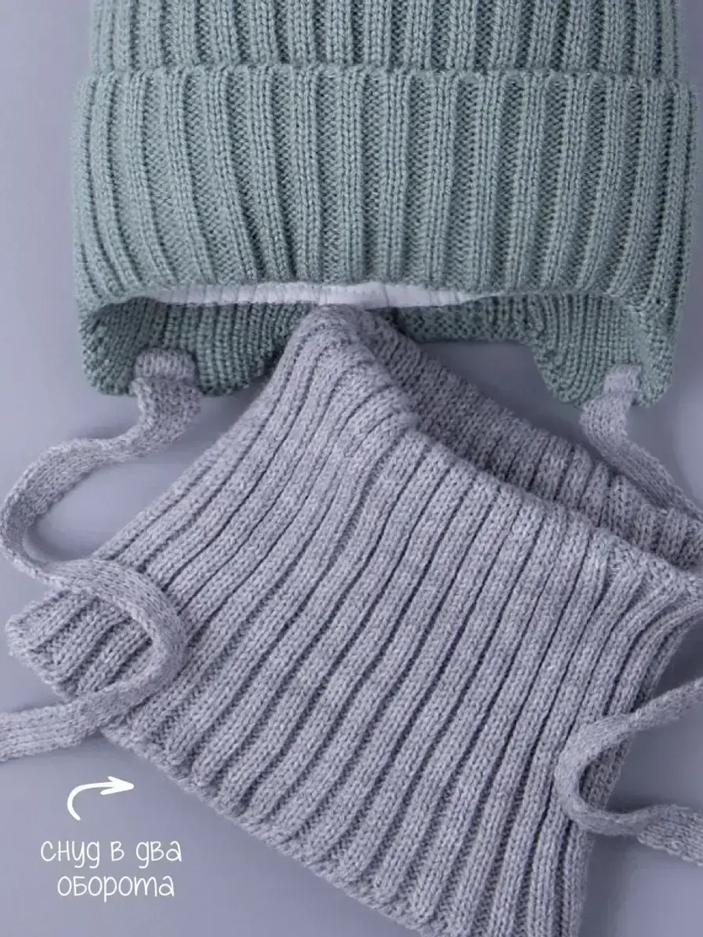 Шапка для мальчика осенняя вязаная и снуд