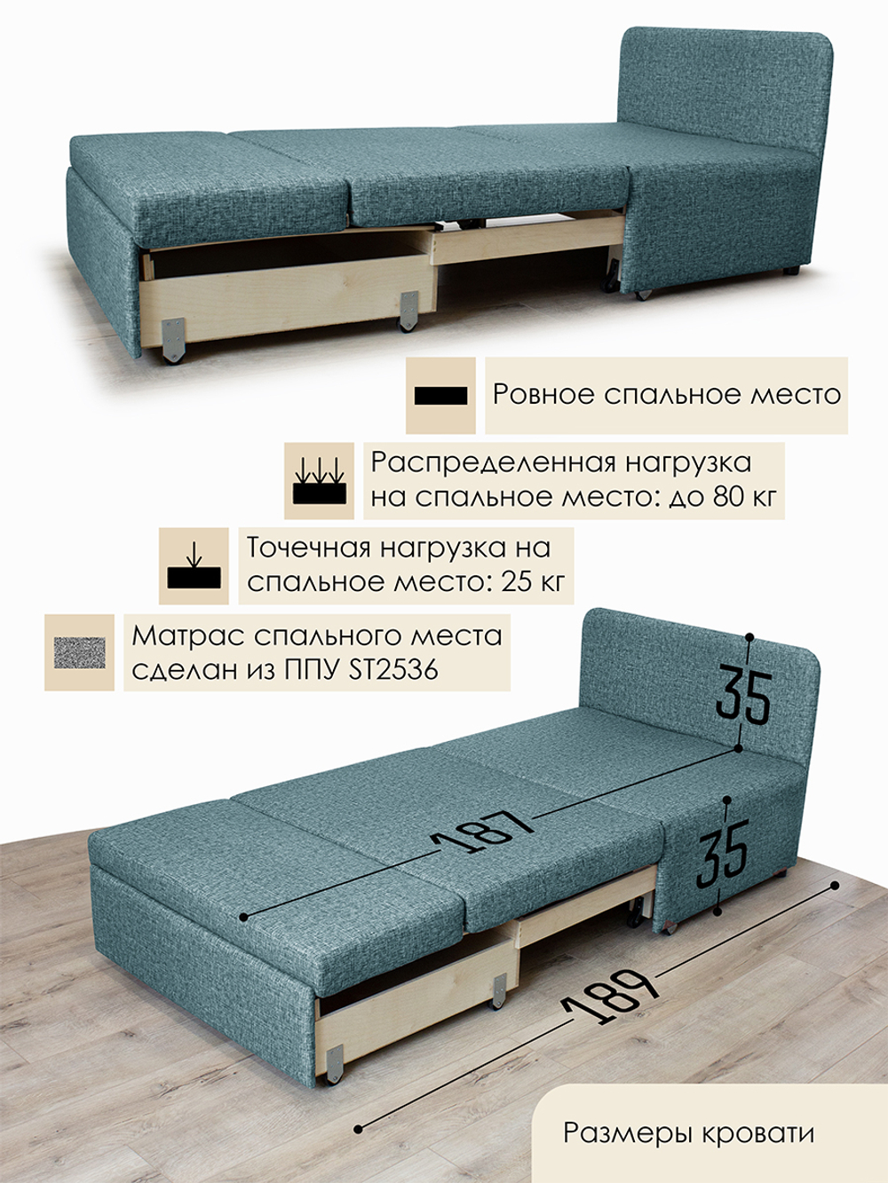 Кресло-кровать "Миник" 90 см, велюр Rich Biruza