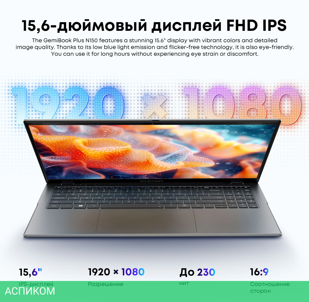 Ноутбук Chuwi GemiBook plus N-series N150 16Gb SSD512Gb Intel Graphics 15.6" IPS FHD (1920x1080) Windows 11 Home grey WiFi BT Cam 5000mAh
