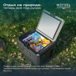 Автохолодильник Meyvel AF-PRO54