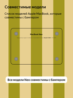 Бампер MosSeller c подставкой для Apple MacBook Neo 13 (2026), Желтый