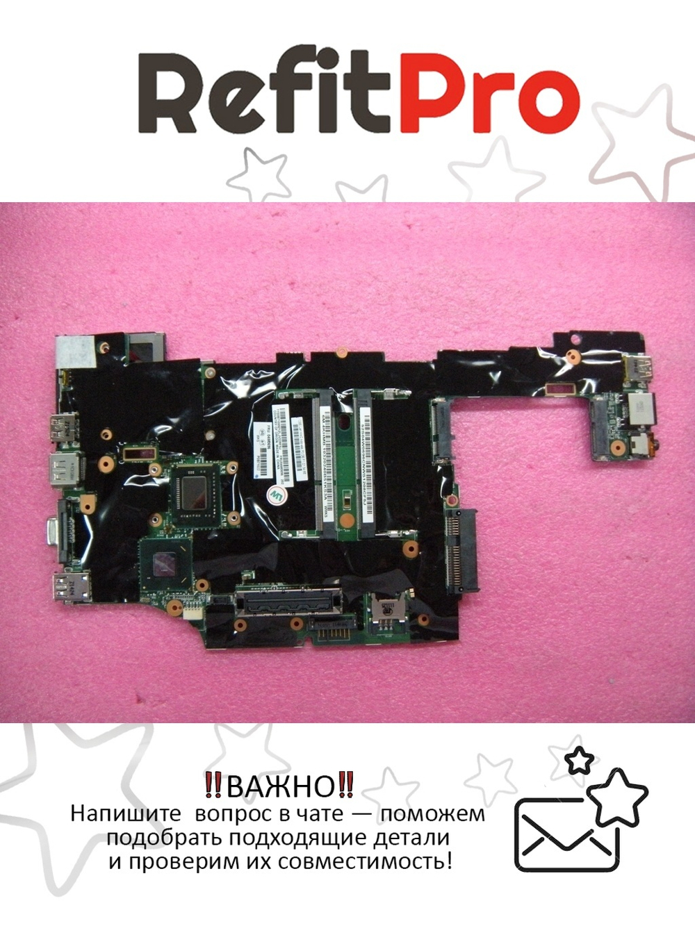 Материнская плата для ноутбука Lenovo X220/X220i i3-2310M NV WTPM (04W0696), оригинал