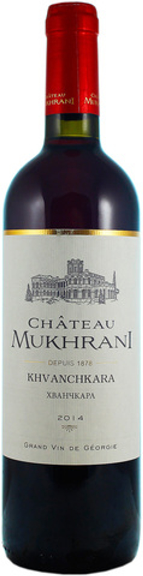 Вино Хванчкара