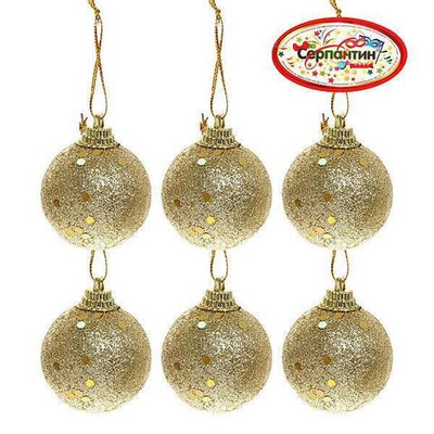 Новогодние шары 4 см (набор 6 шт) "Блестящее напыление", золото (Серпантин)
