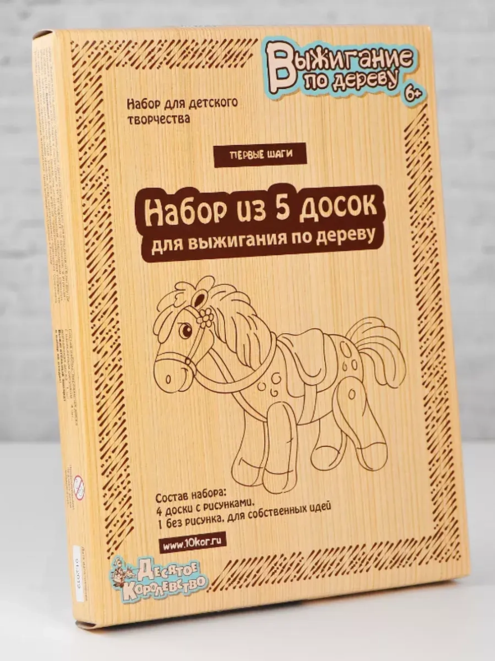 Доски для выжигания Первые шаги к прибору выжигателю 01734