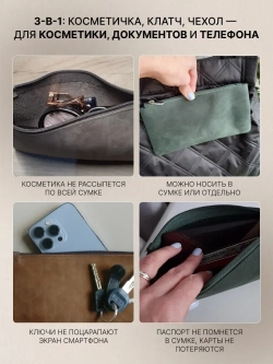8856R/Клатч-косметичка