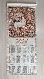 Календарь из гобелена на 2026 год Традиции 32х78