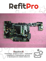 Материнская плата для ноутбука Lenovo X220/X220i LDB CEL867 w/TPM (04W3594), оригинал