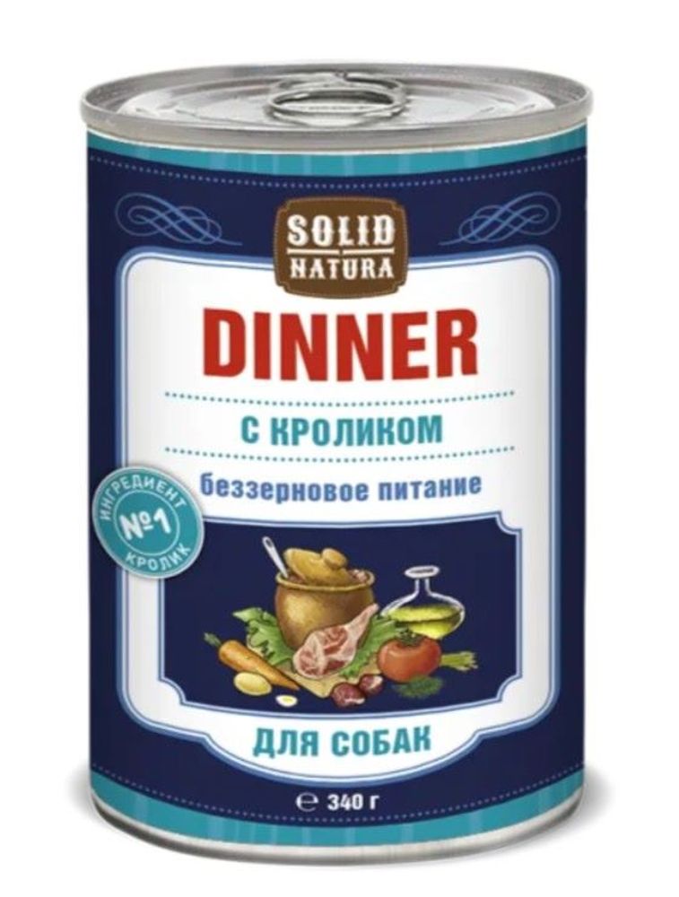 Влажный корм для собак Solid Natura Dinner из кролика, Банка 340 г Влажный корм для собак Solid Natura Dinner из кролика, Банка 340 г