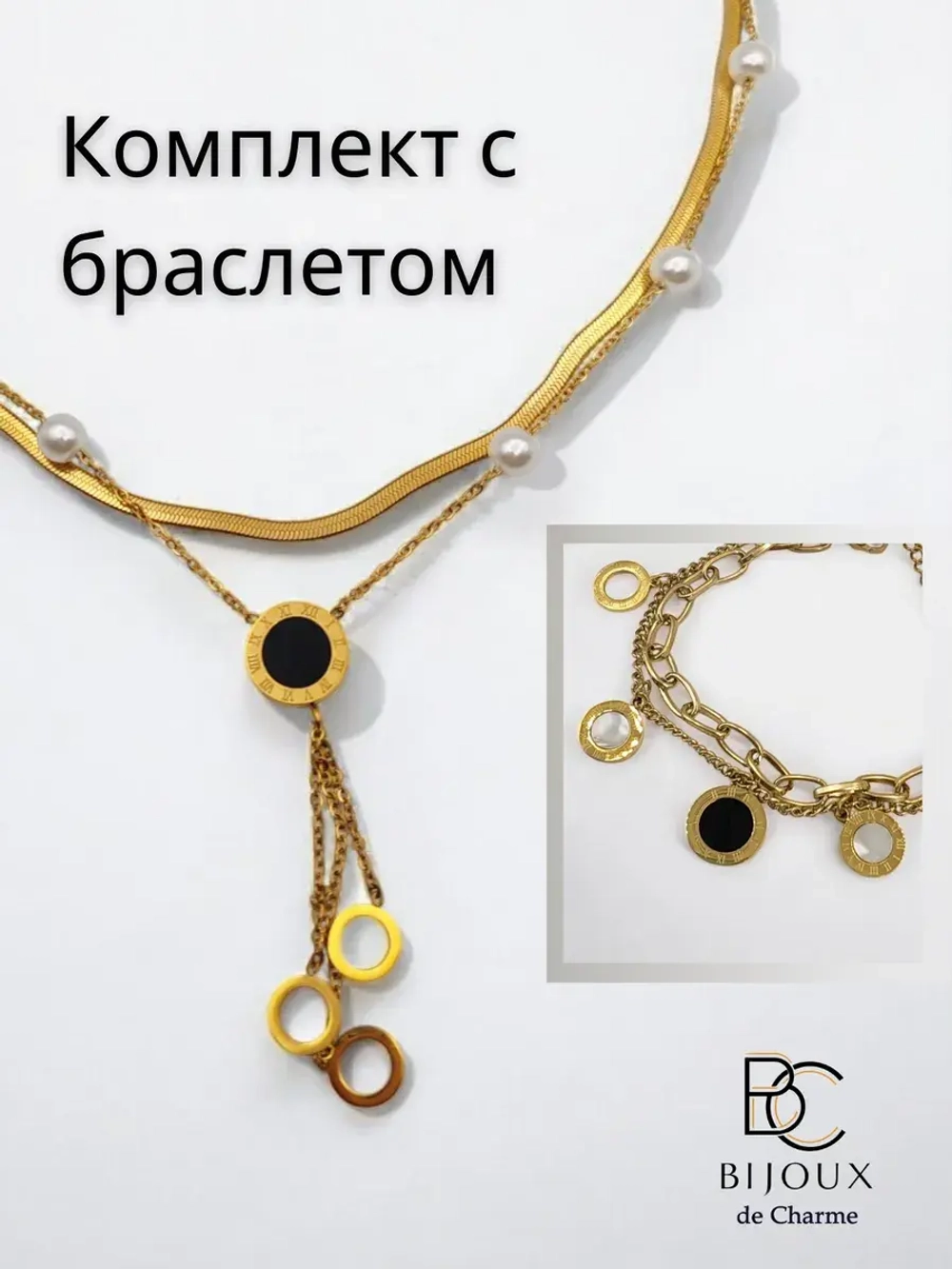 Цепочка на шею женская под золото бижутерия