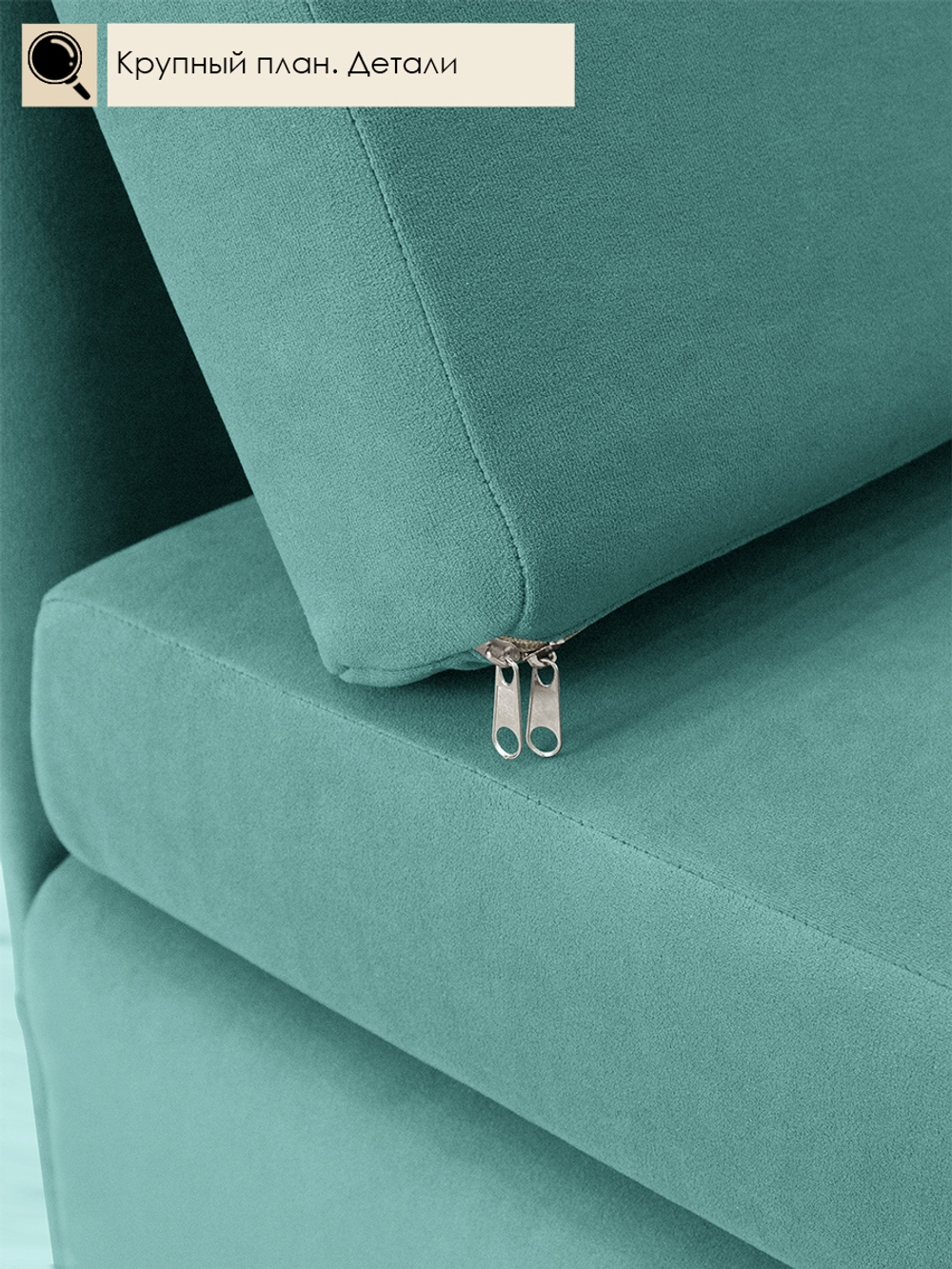 Кресло-кровать "Миник" 70 см