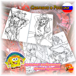 Раскраска Wuthering Waves