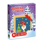 Фреска из песка "Санта" (Развивашки)