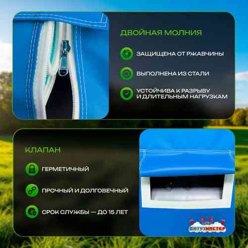 Пневмокаркасная всесезонная палатка «Комфорт» 5×3×2,5 м — из ПВХ, синяя