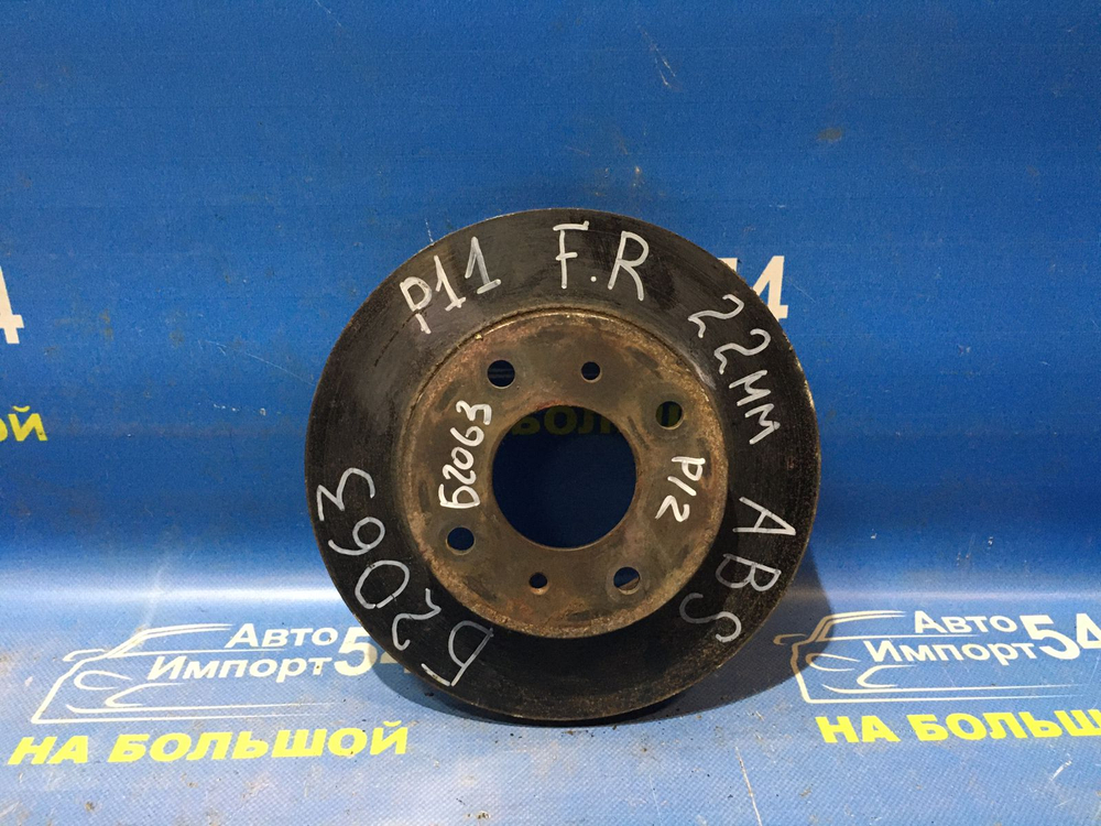 Диск тормозной передний NISSAN PRIMERA 1995-2000