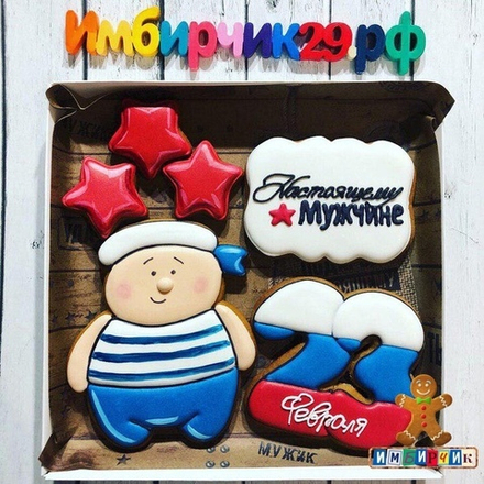 Имбирные пряники 23 февраля