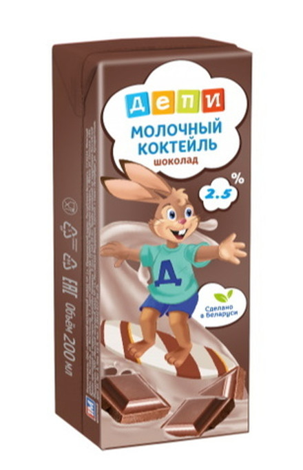 Коктейль молочный "Депи" 2,5% 200г. Шоколад Минск