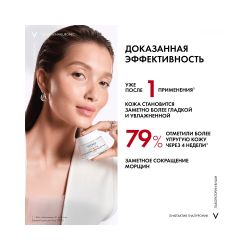 Крем-уход против морщин Vichy Liftactiv Supreme SPF30, 50 мл