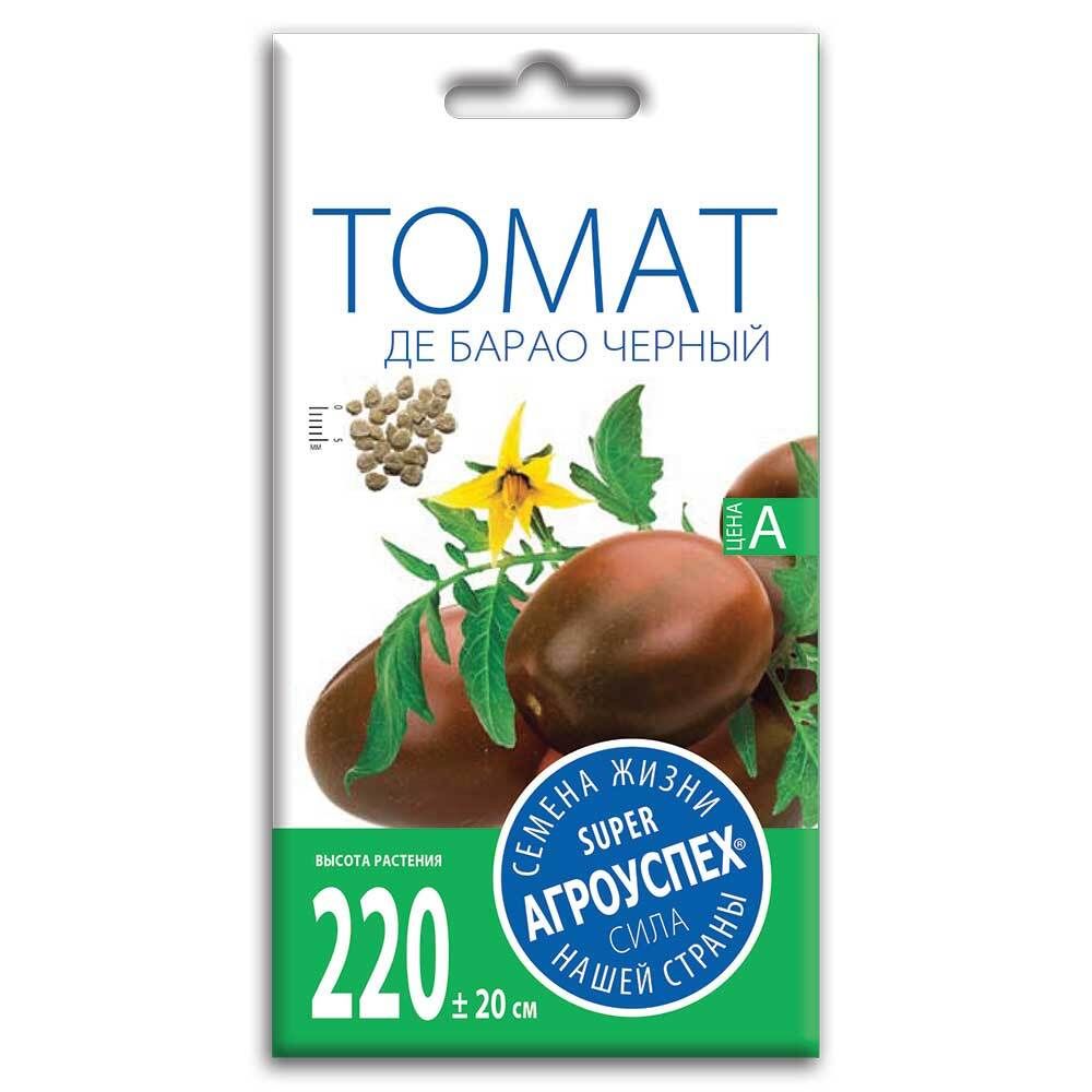 СЕМЕНА ТОМАТ БАРАО ЧЕРНЫЙ ПОЗДНИЙ 0.1Г