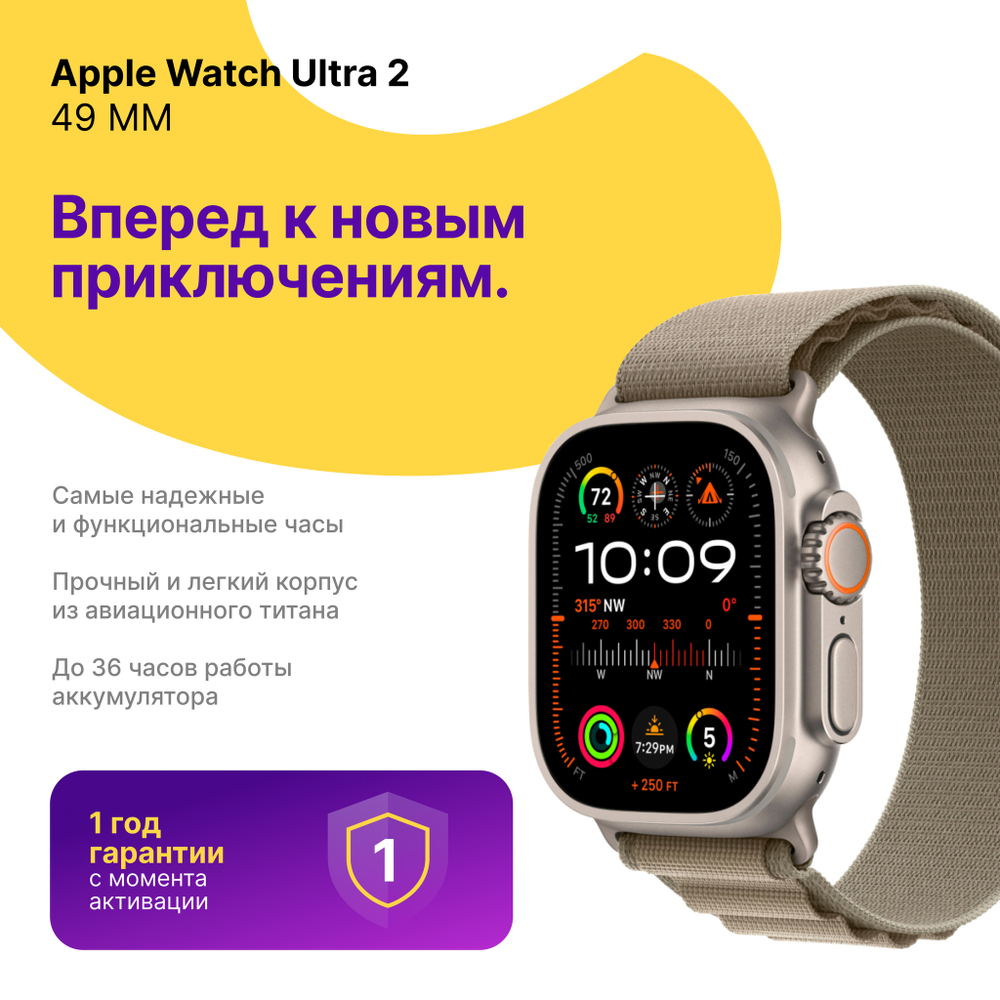 Smart watch rs 250 sale