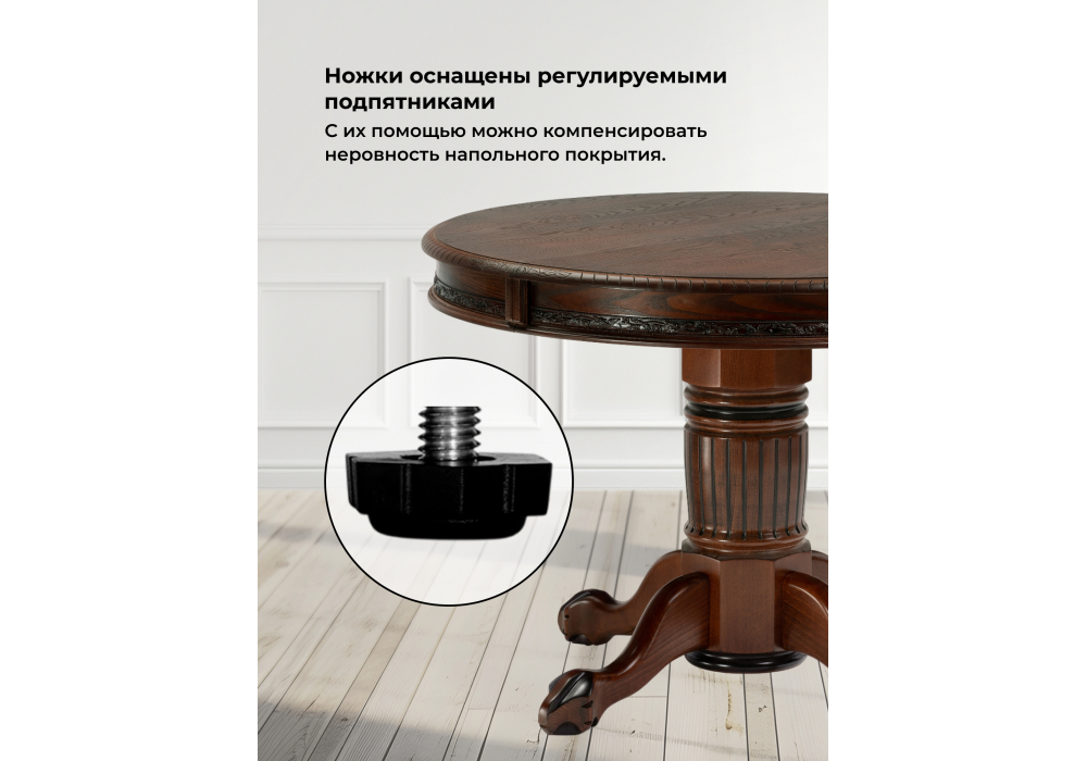 Стол деревянный Woodville Альфред орех, коричневая патина