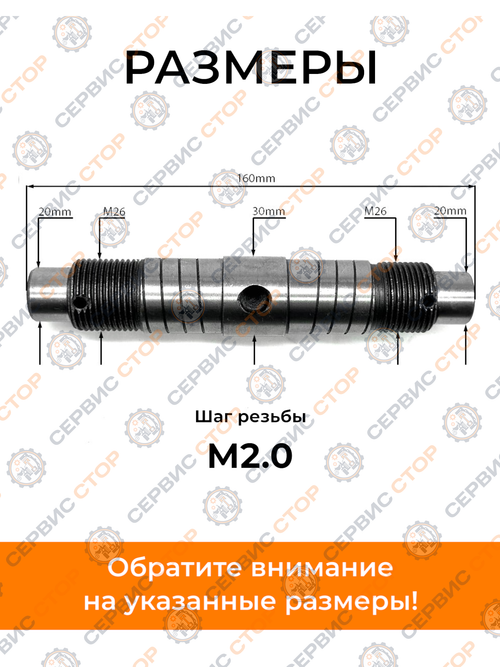 Вал дифференциала L-160 мм 195N