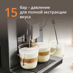 Автоматическая кофемашина KRUPS Evidence Hot & Cold EA898GF0