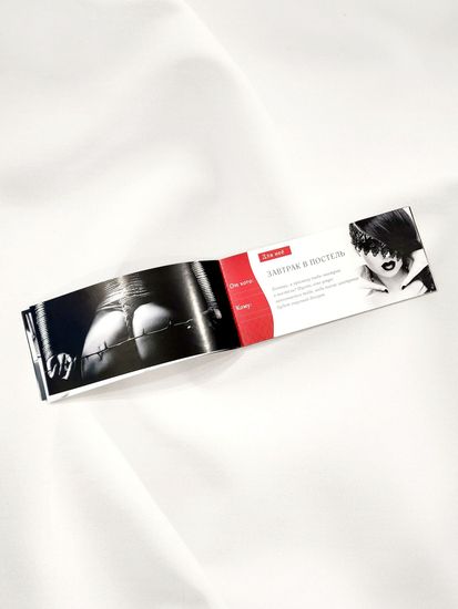 Купоны желаний "50 оттенков"