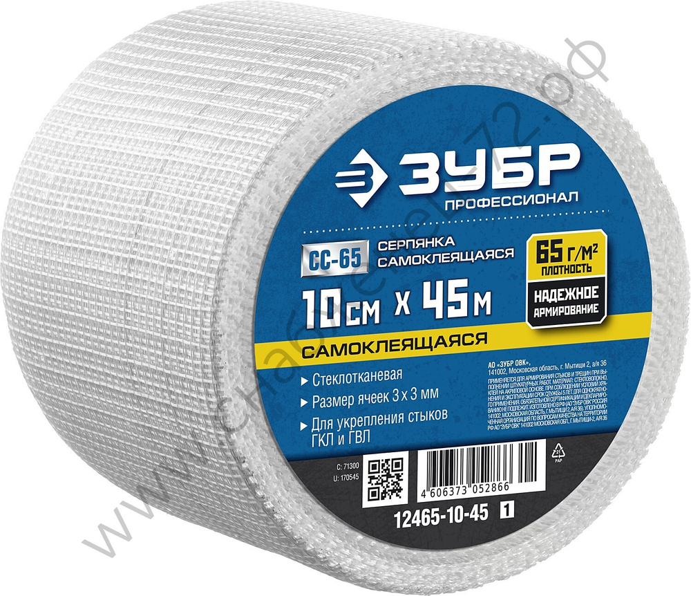 ЗУБР 10см х 45м 3х3 мм, самоклеящаяся, Стеклотканевая сетка, ПРОФЕССИОНАЛ (12465-10-45)