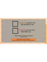 Рамка для постера и фотографий 35x100