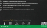 Блок питания для ноутбука TopON TOP-AP204 (90945)