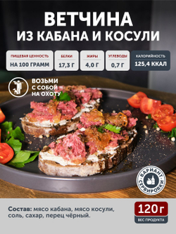 Подарочный набор "Таёжное ассорти" ТАЁЖНЫЙ ЦЕХ