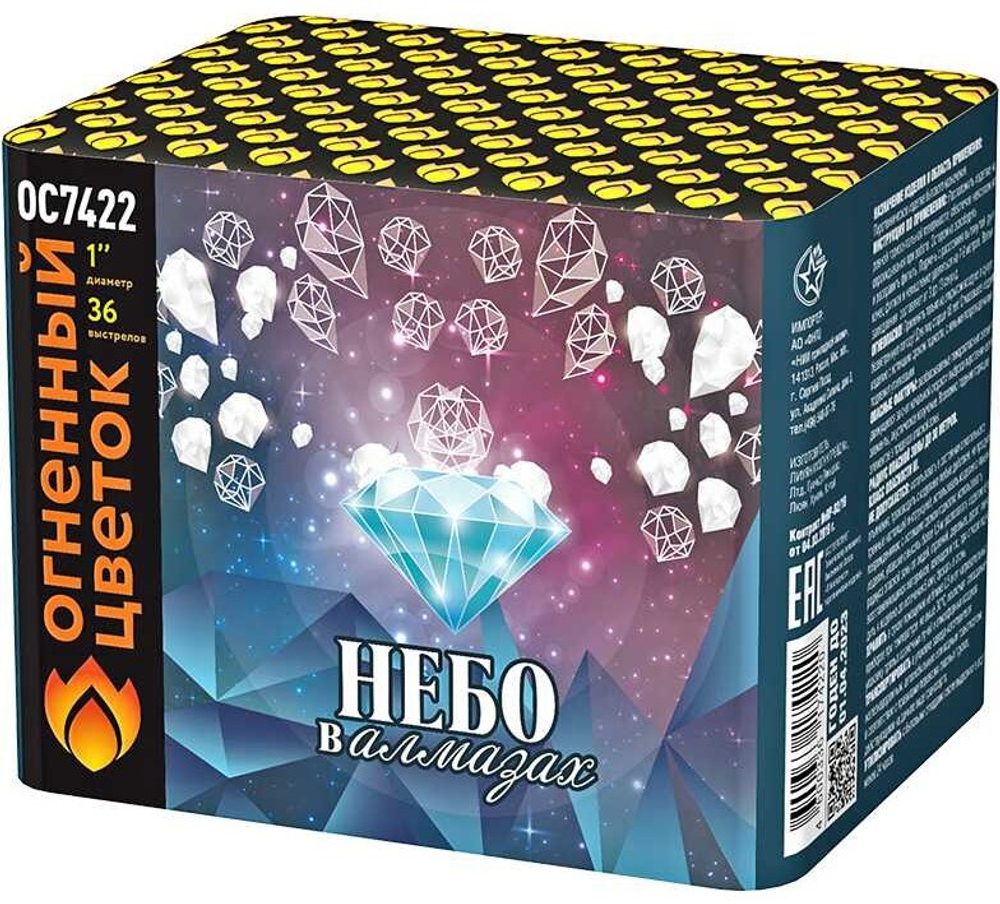 ОС7422 Салют "Небо в алмазах" (1" х 36 залпов)