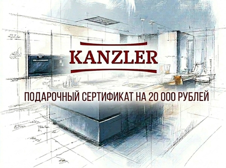 Сертификат 20000 рублей