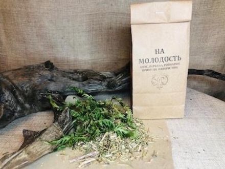 Сбор "НА МОЛОДОСТЬ"