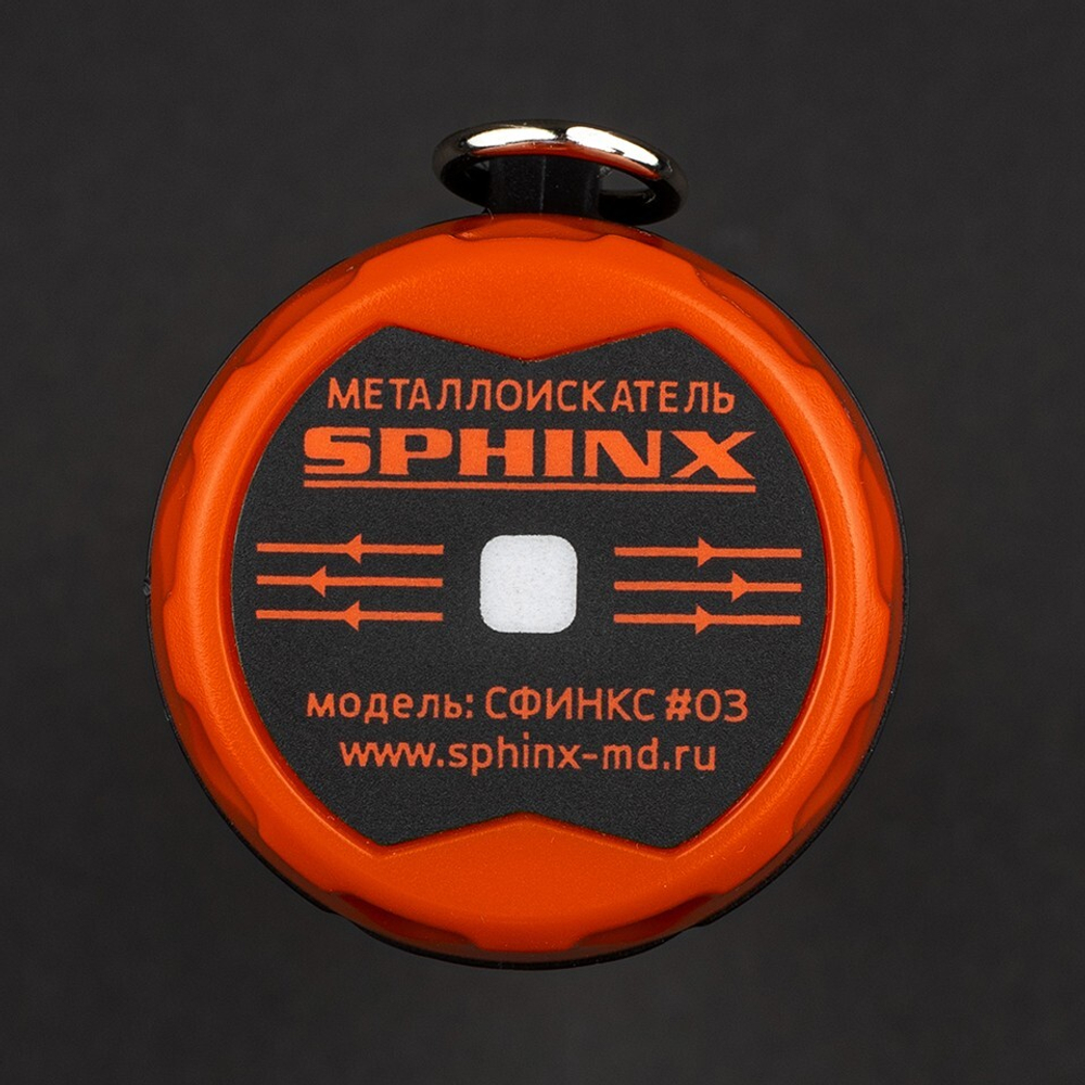 Металлоискатель (пинпоинтер) СФИНКС 03 (Sphinx 03) с функцией СФИНКС Магнетик