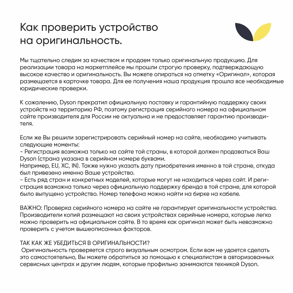 Фен Dyson Sypersonic HD07 Black Onyx/Gold, IN/CN (Переходник в подарок)