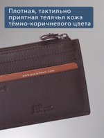 B23P018R Castanho - Футляр для карт MP с RFID защитой