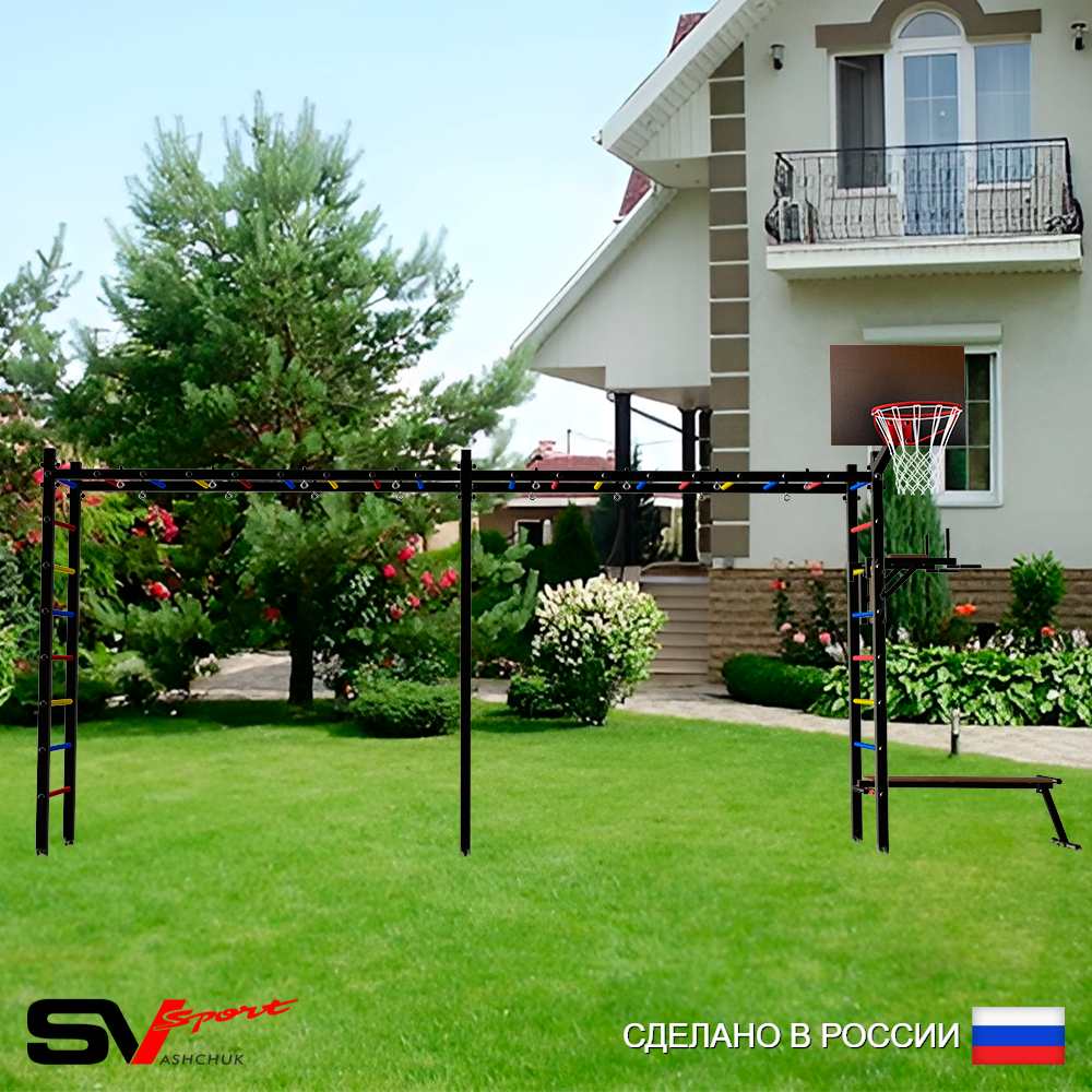 Уличная шведская стенка Sv Sport рукоход х 2 У54600К (Брусья/Скамья/Щит баскет)