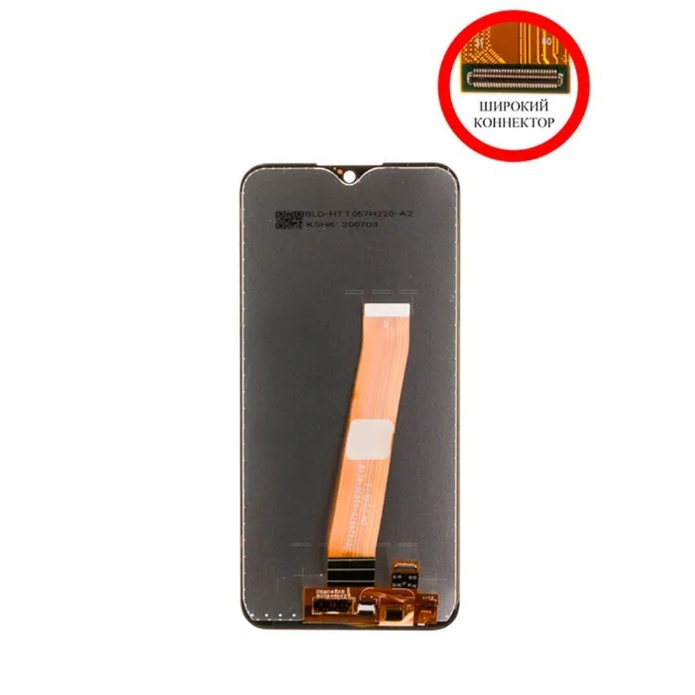 Дисплей для Samsung Galaxy A01/M01 (A015F/M015F) с тачскрином Черный (Широкий кон.)