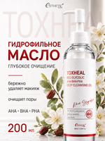 [ESTHETIC HOUSE] Гидрофильное масло для лица Toxheal Red Glycolic AHA, BHA, PHA Deep Cleansing Oil, 200мл